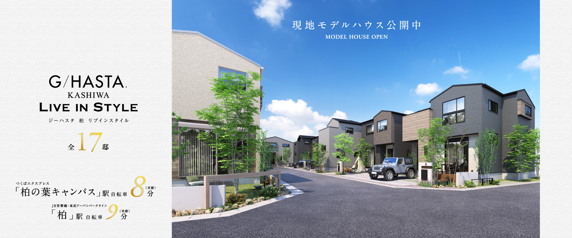 ※掲載のパースは図面を基に描き起こしたもので実際とは多少異なります。