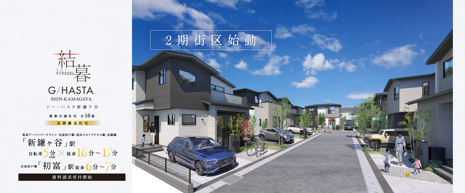 ※掲載のパースは図面を基に描き起こしたもので実際とは多少異なります。