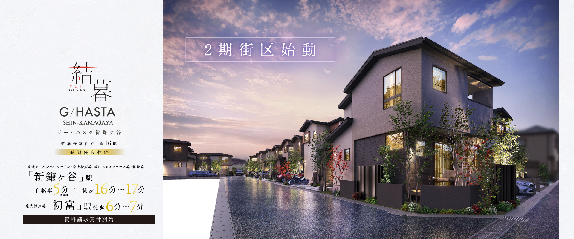 ※掲載のパースは図面を基に描き起こしたもので実際とは多少異なります。