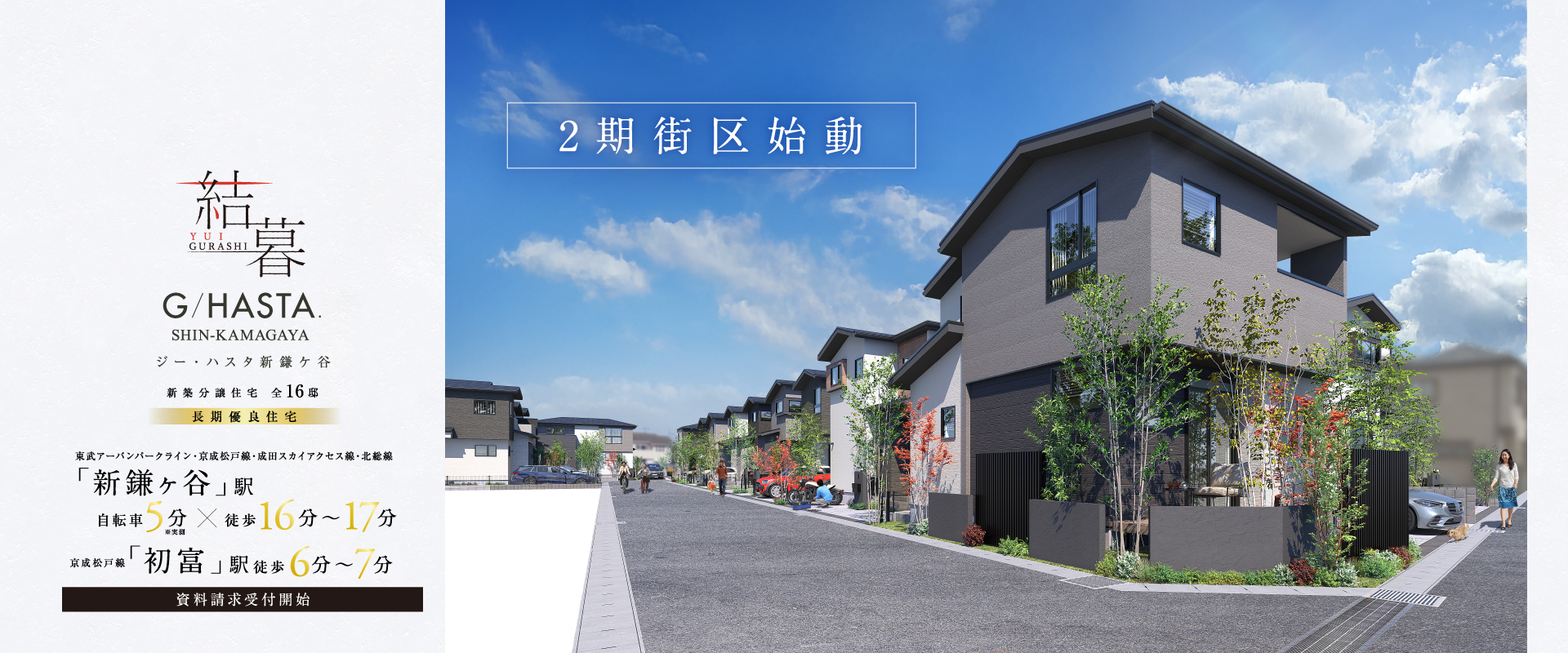 ※掲載のパースは図面を基に描き起こしたもので実際とは多少異なります。