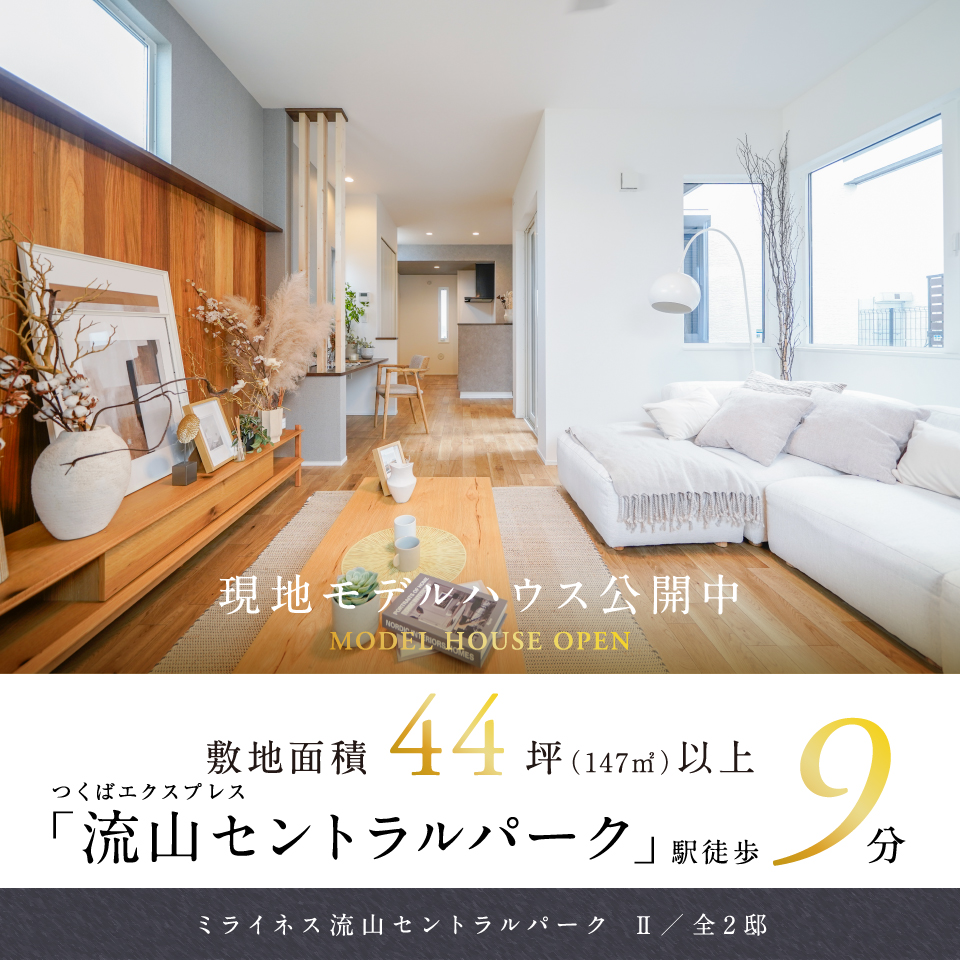 ※2026年2月撮影