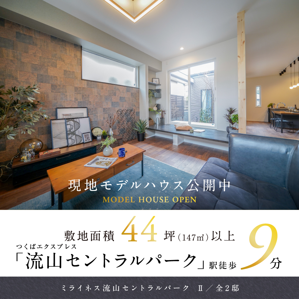 ※2026年2月撮影