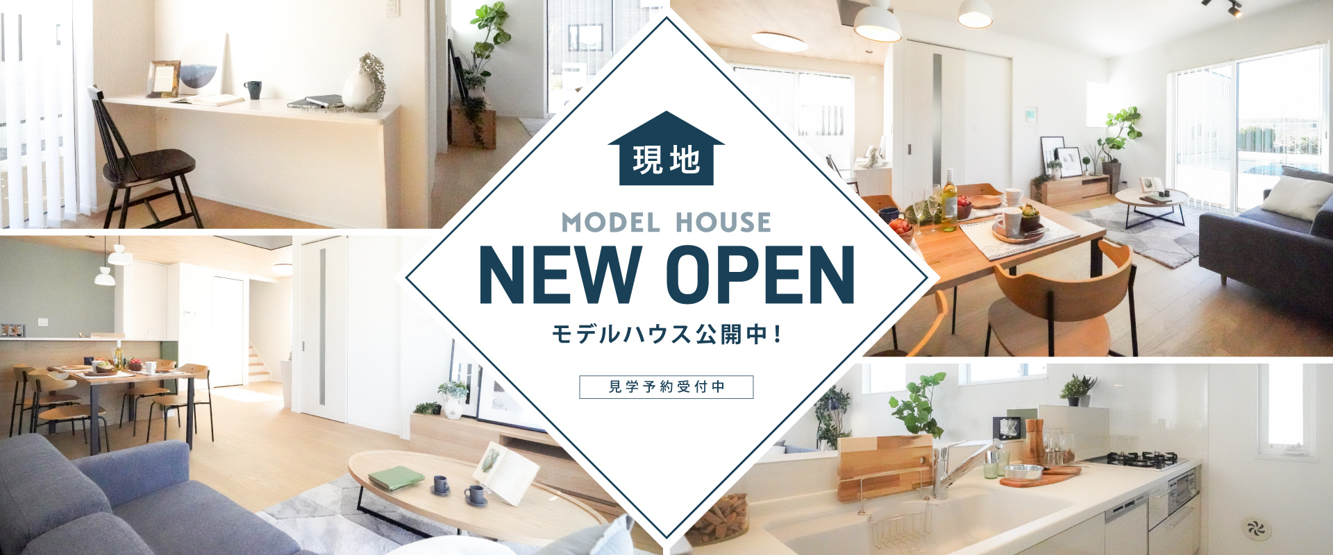 ※7号棟 2023年2月撮影