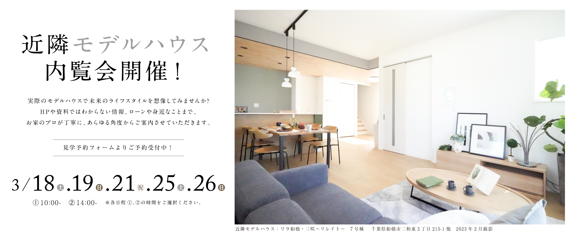 ※2022年10月撮影