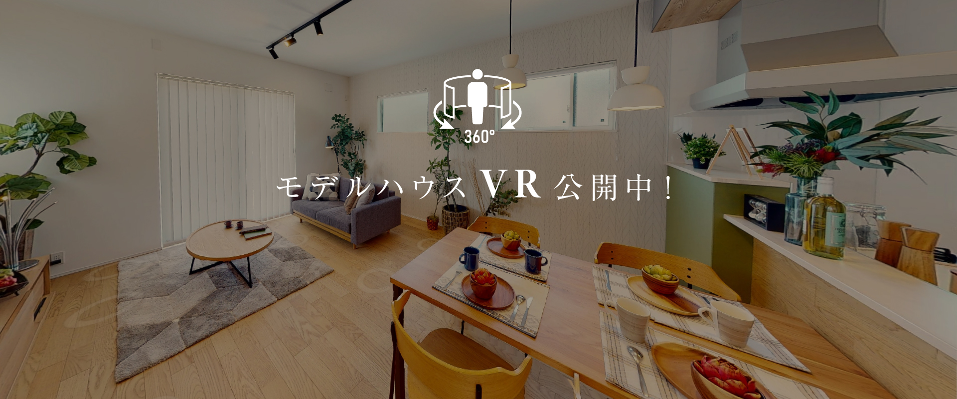 ※7号棟 2023年5月撮影