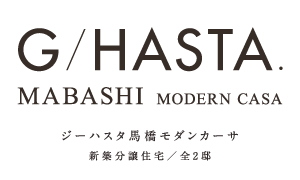ジーハスタ馬橋モダンカーサ