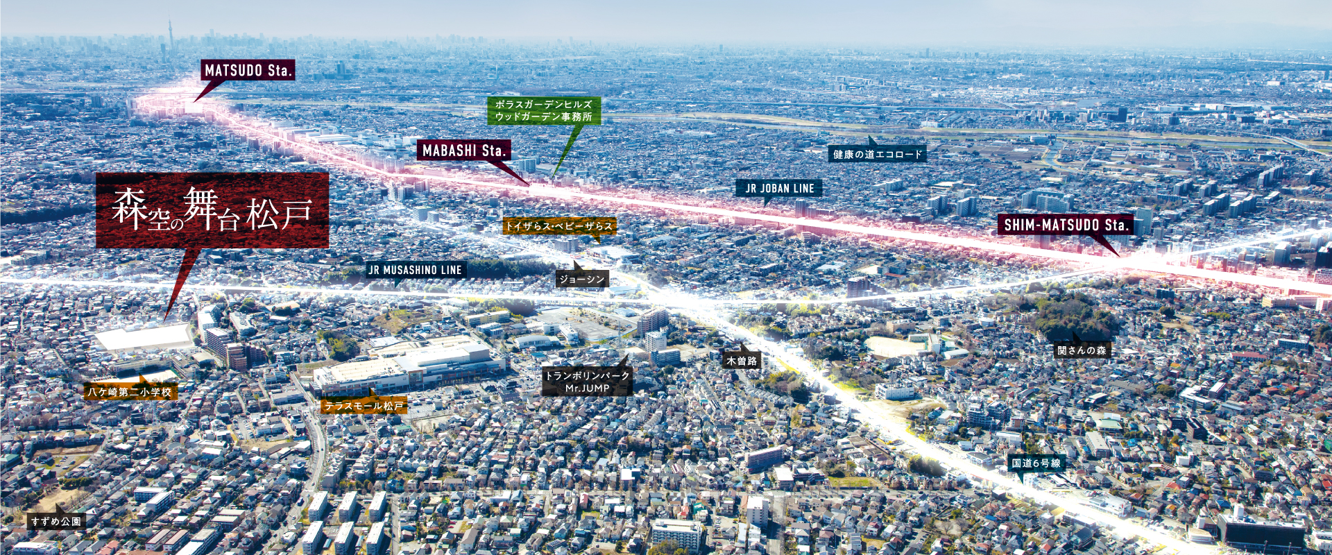 ※航空写真は現地周辺を撮影した画像(2024年3月)にCG加工を施したものです。