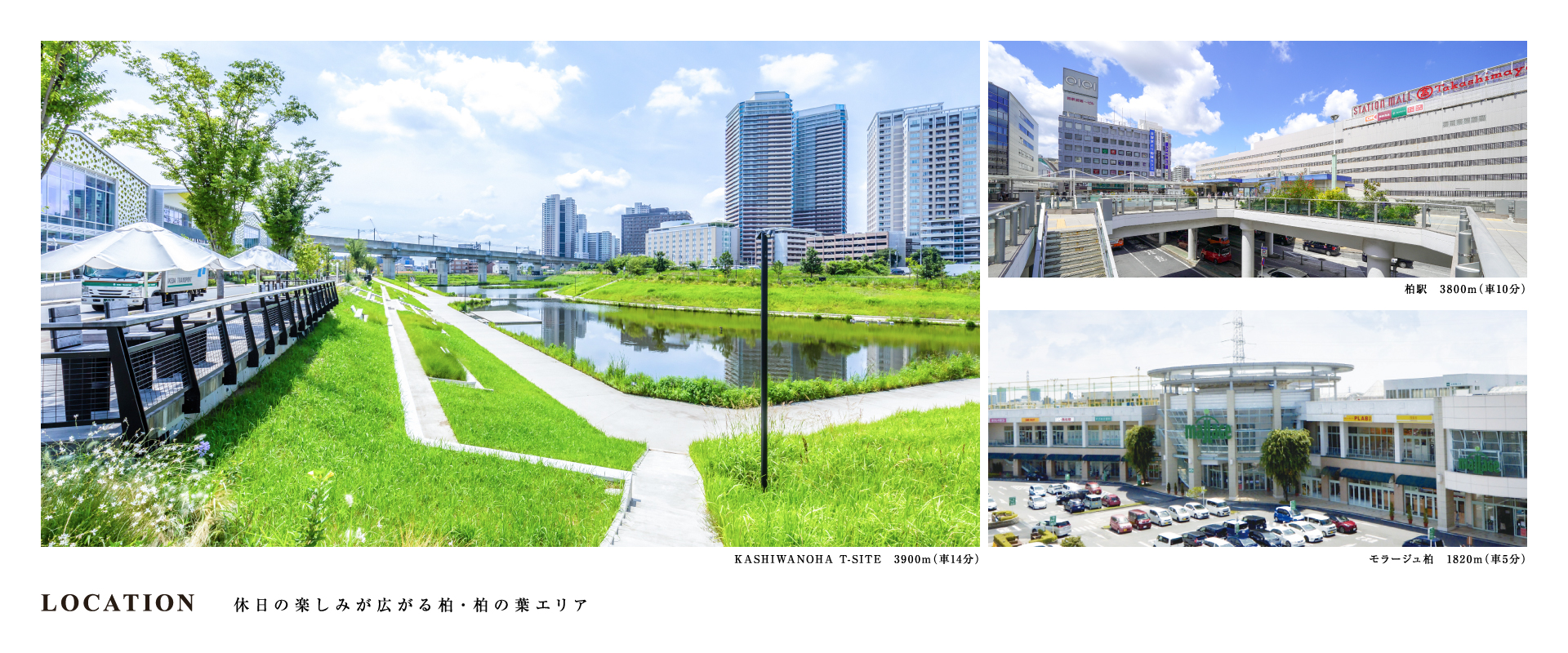 ※車分数は実測によるものです。