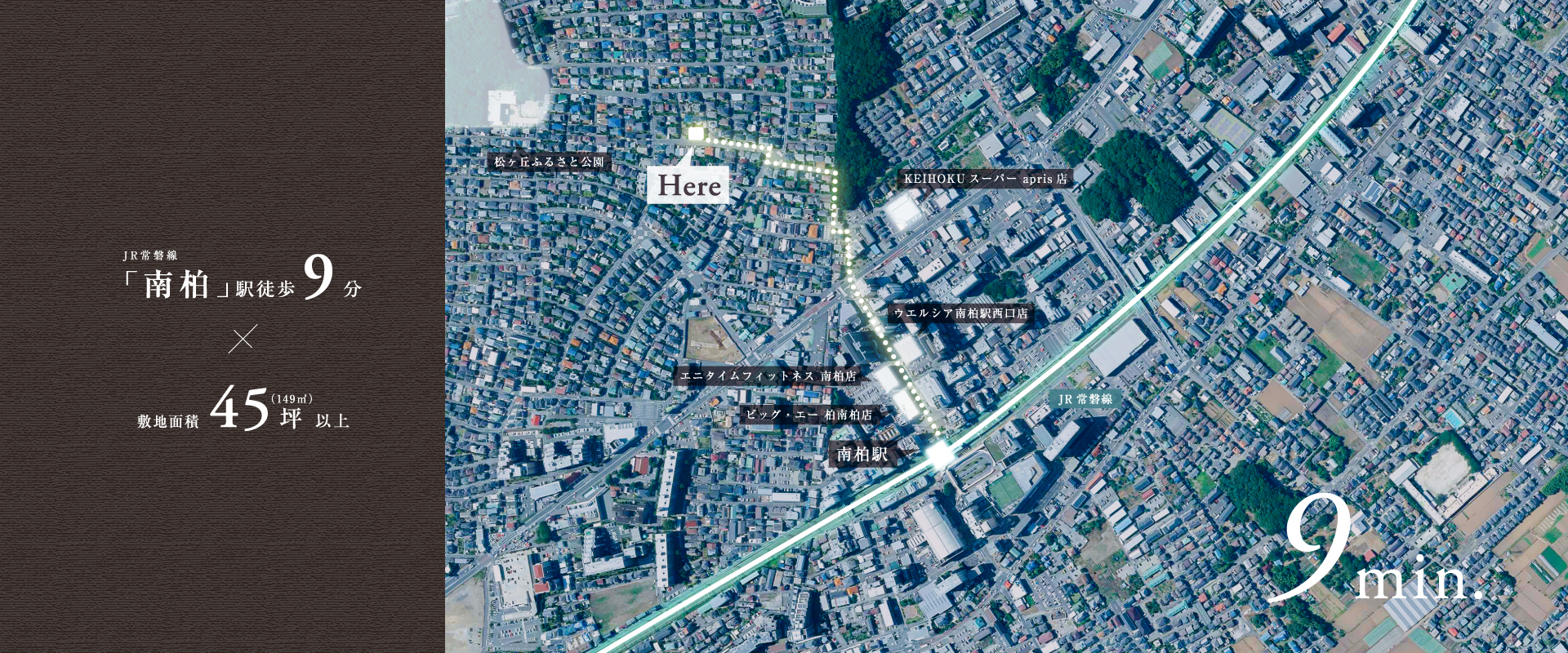 ※掲載の写真は国土交通地理院の写真にCG加工を施したものとなります。