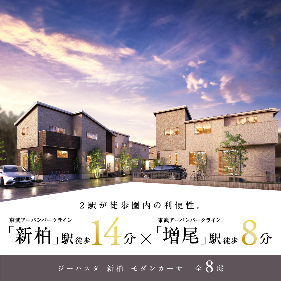 近隣物件のご案内
