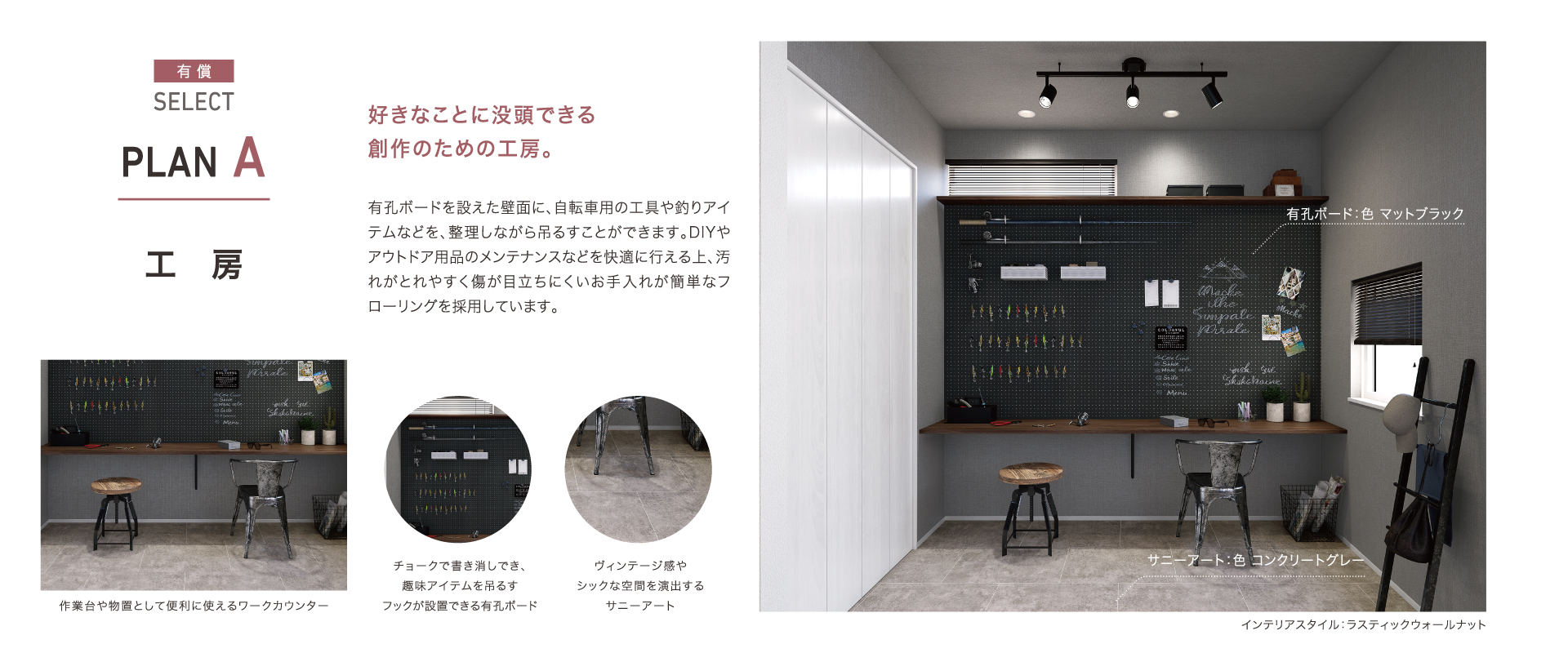 ※掲載のパースは図面を基に描き起こしたもので実際とは多少異なります。<br>