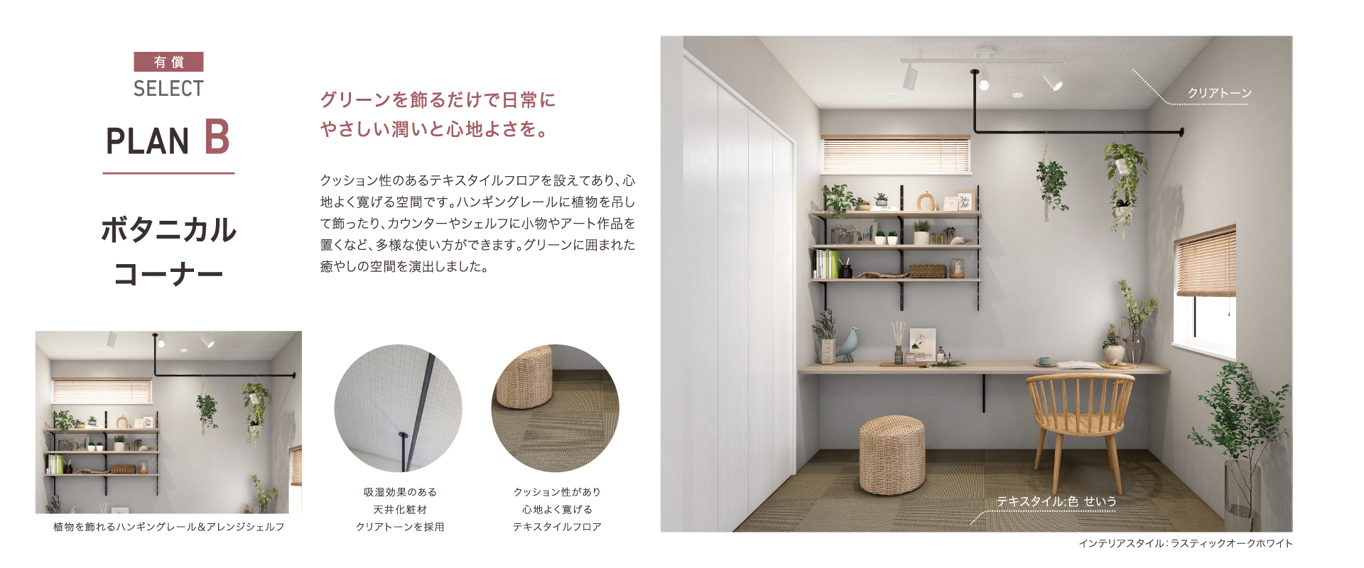 ※掲載のパースは図面を基に描き起こしたもので実際とは多少異なります。<br>