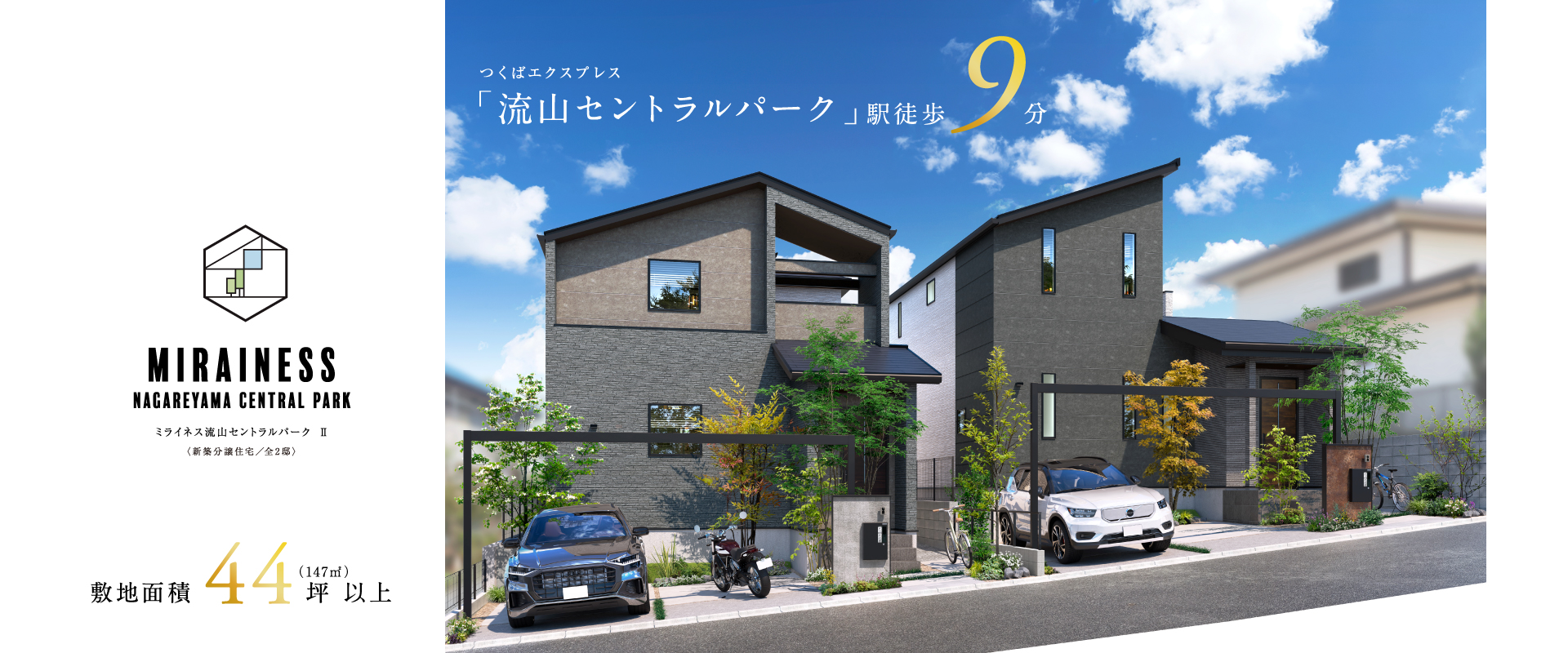 ※掲載のパースは図面を基に描き起こしたもので実際とは多少異なります。