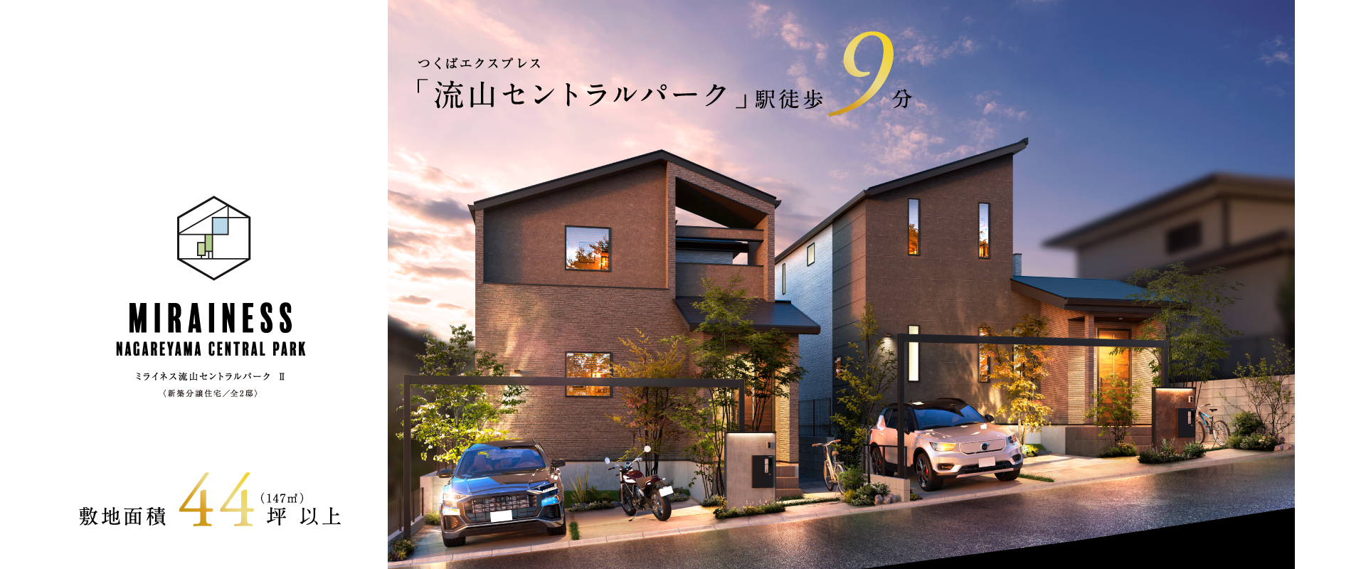 ※掲載のパースは図面を基に描き起こしたもので実際とは多少異なります。