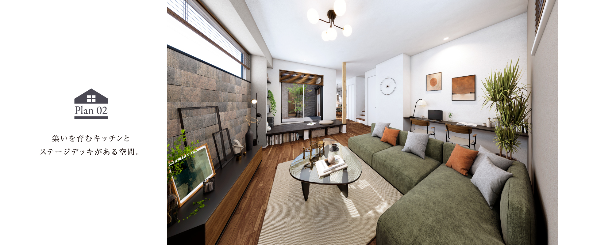 ※掲載のパースは図面を基に描き起こしたもので実際とは多少異なります。