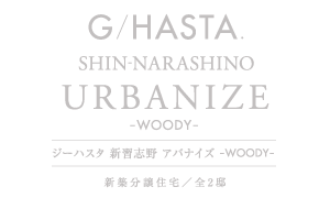 ジーハスタ新習志野 アバナイズ-WOODY-