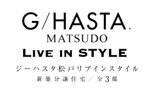 ジーハスタ松戸リブインスタイル