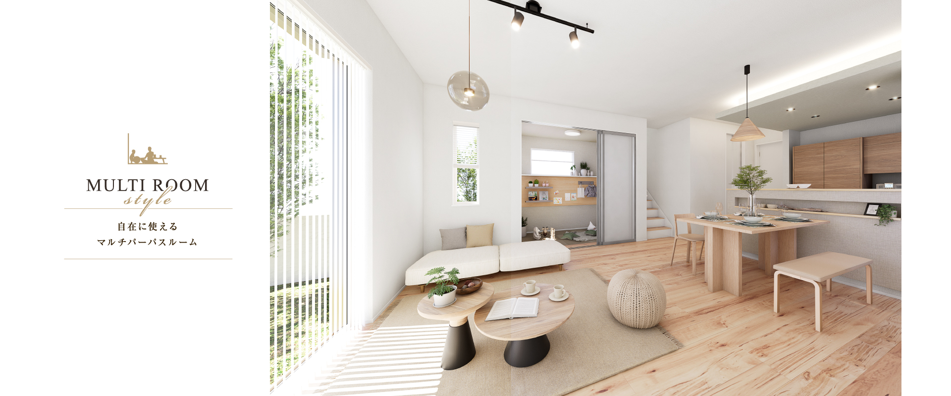 ※掲載のパースは図面を基に描き起こしたもので実際とは多少異なります。