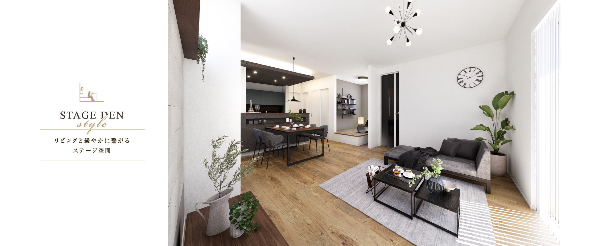 ※掲載のパースは図面を基に描き起こしたもので実際とは多少異なります。