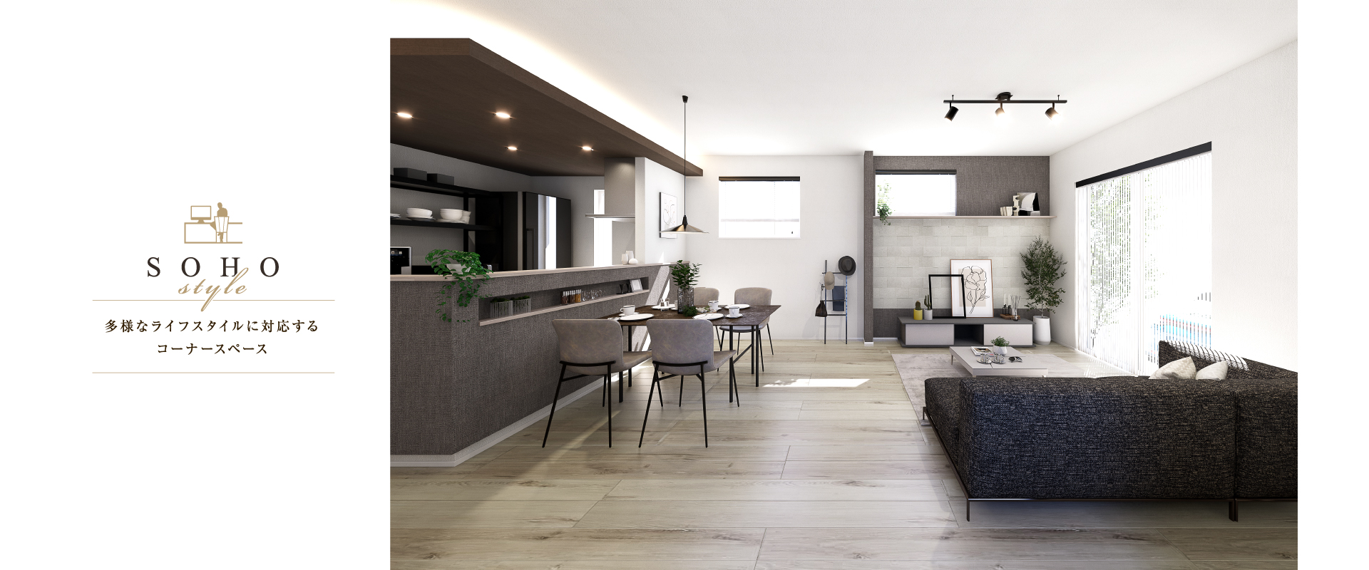 ※掲載のパースは図面を基に描き起こしたもので実際とは多少異なります。