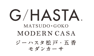 ジーハスタ松戸・五香モダンカーサ