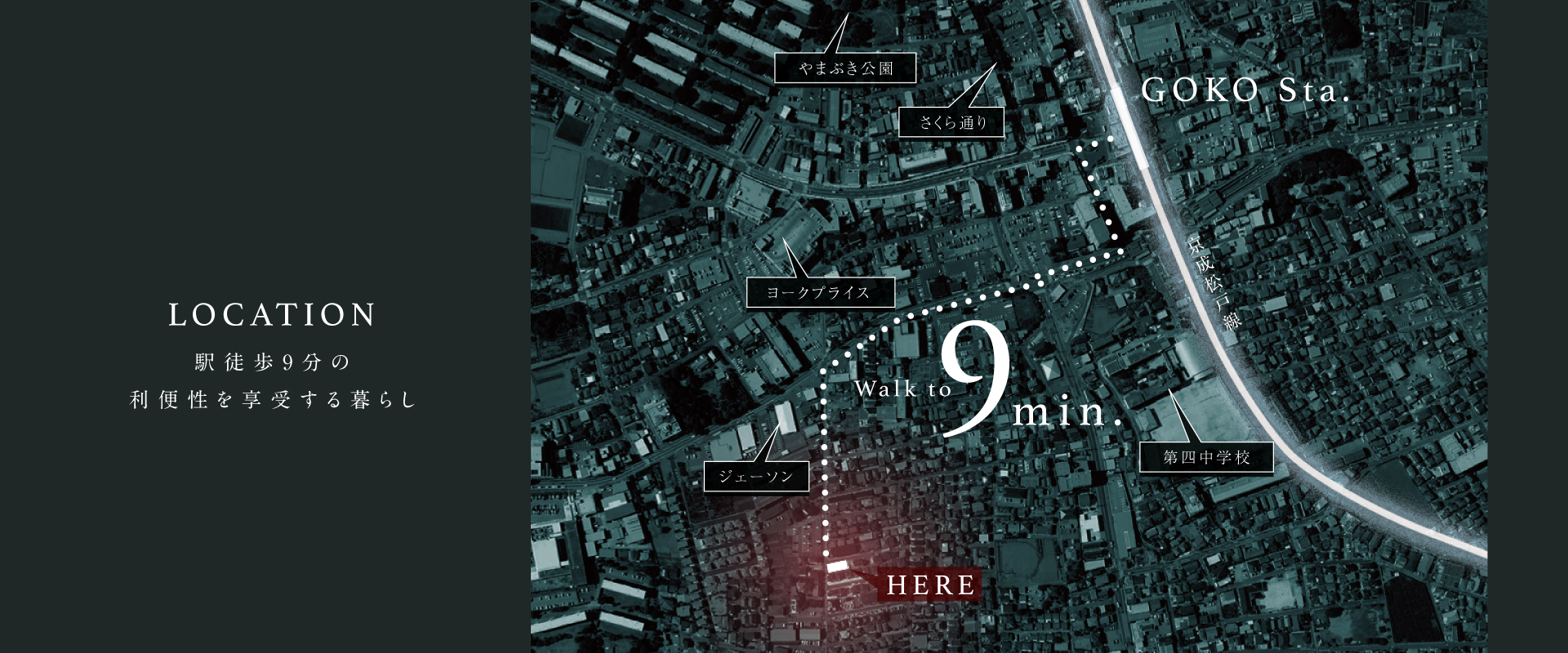 ※国土地理院の空撮データを一部CG加工したもです。