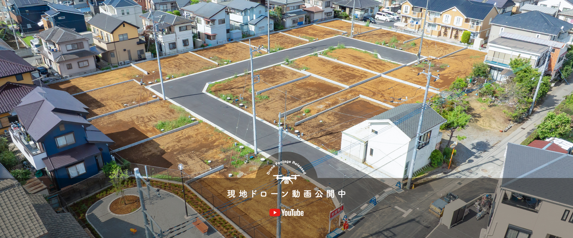 ※2025年10月撮影