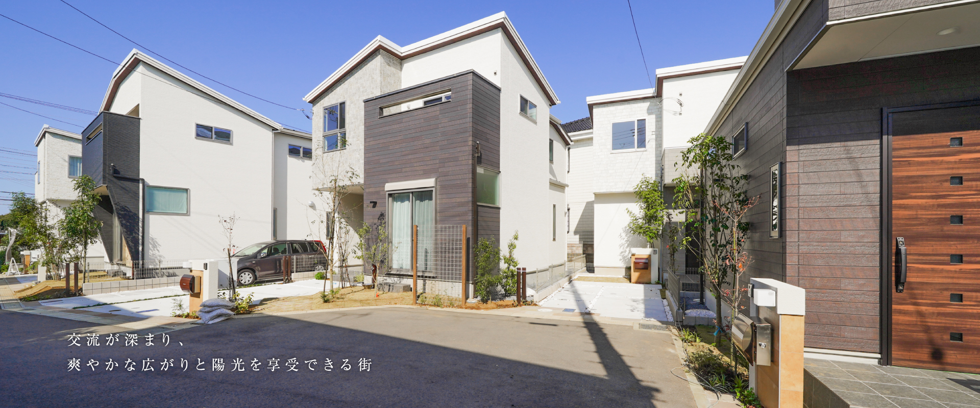 ※2025年11月撮影