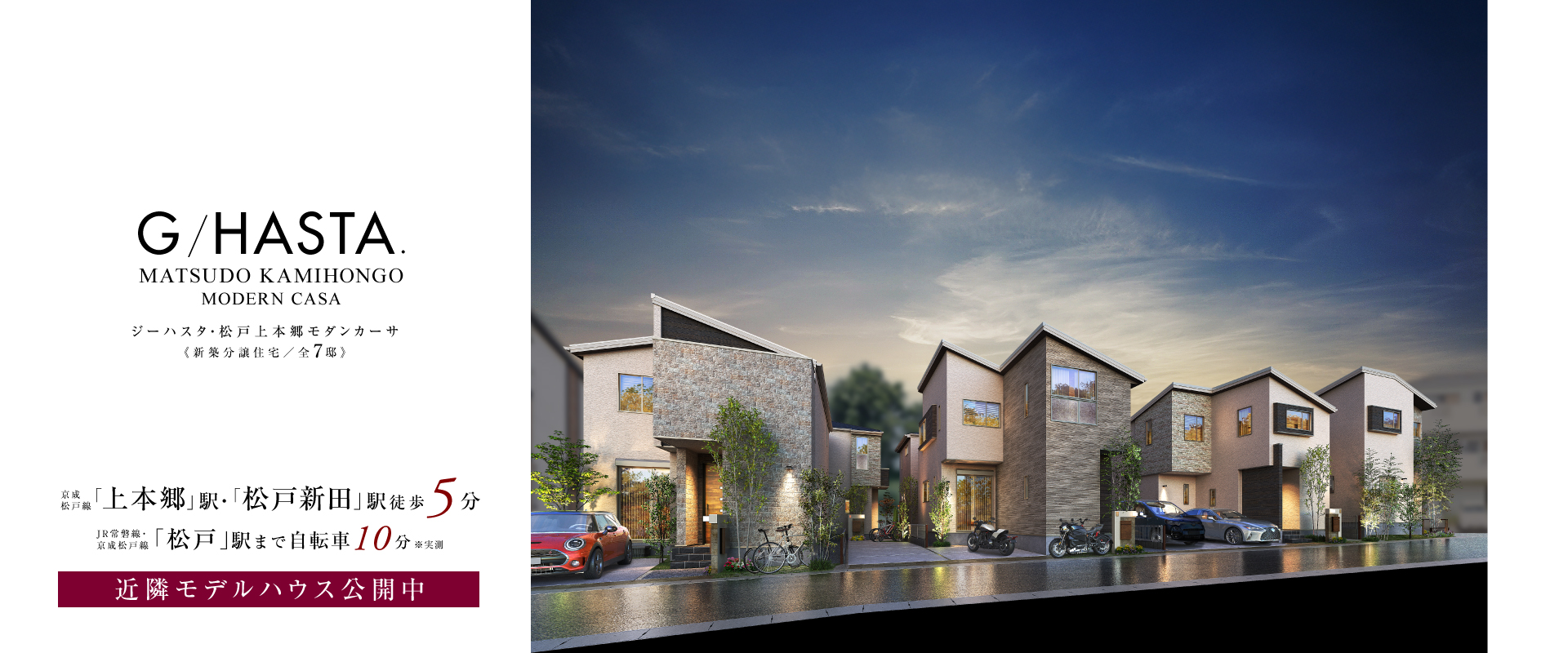 ※掲載のパースは図面を基に描き起こしたもので実際とは多少異なります。