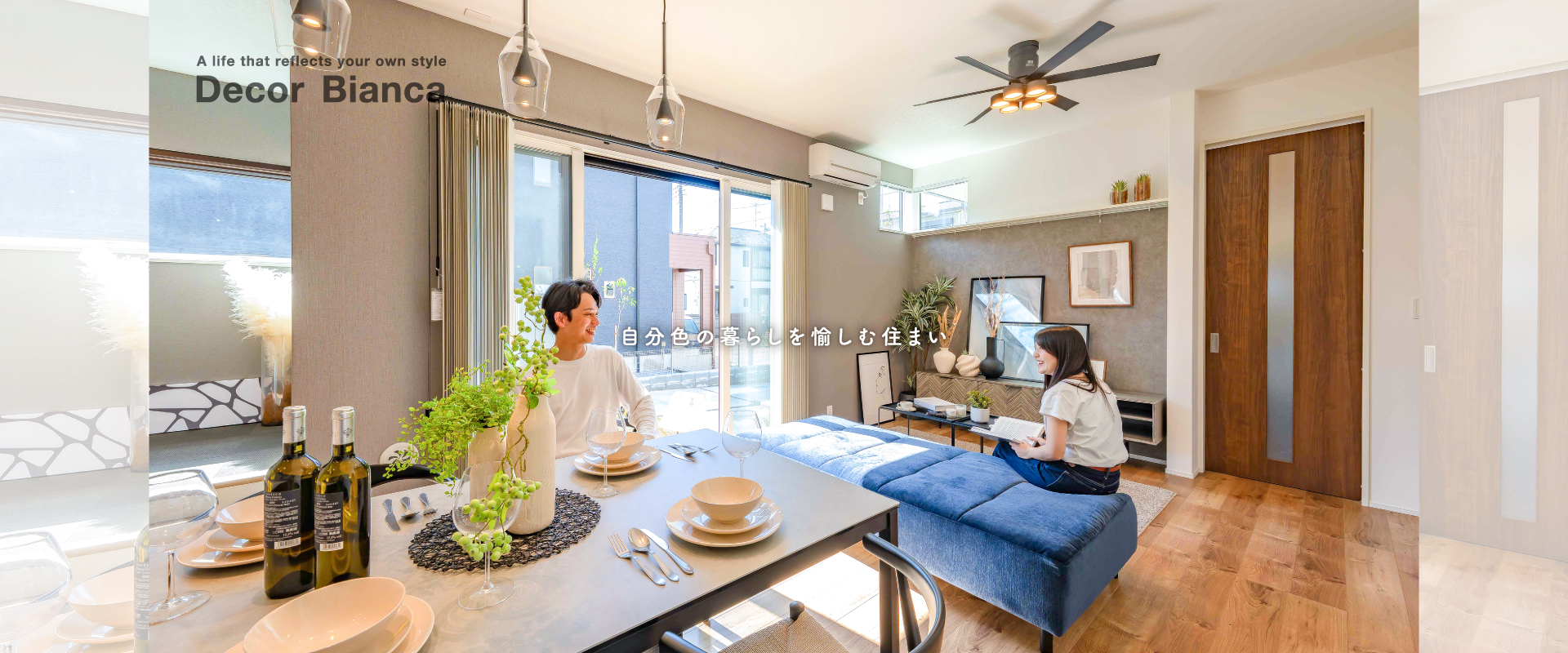 ※現地モデルハウス1号棟※2025年10月撮影