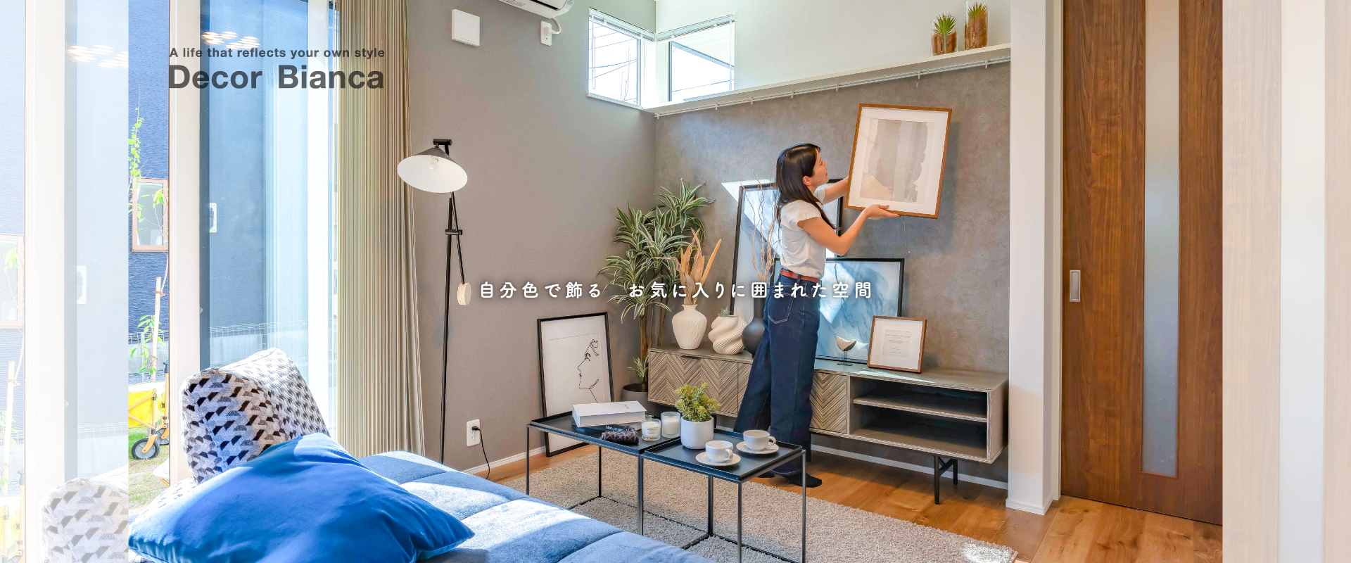 ※現地モデルハウス1号棟※2025年10月撮影