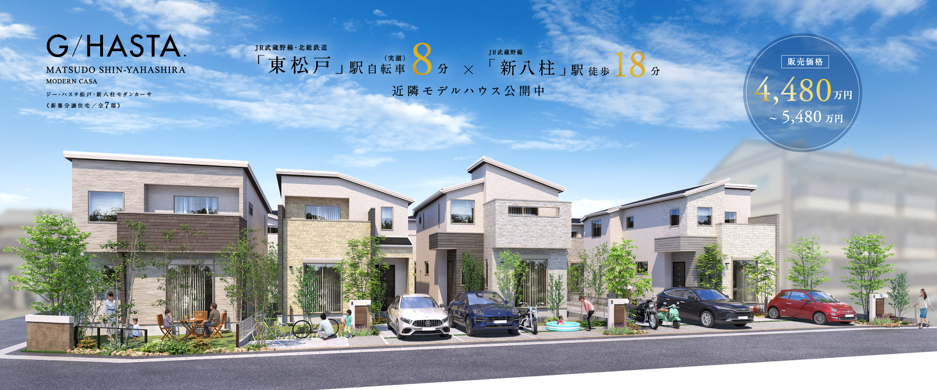 ※掲載のパースは図面を基に描き起こしたもので実際とは多少異なります。