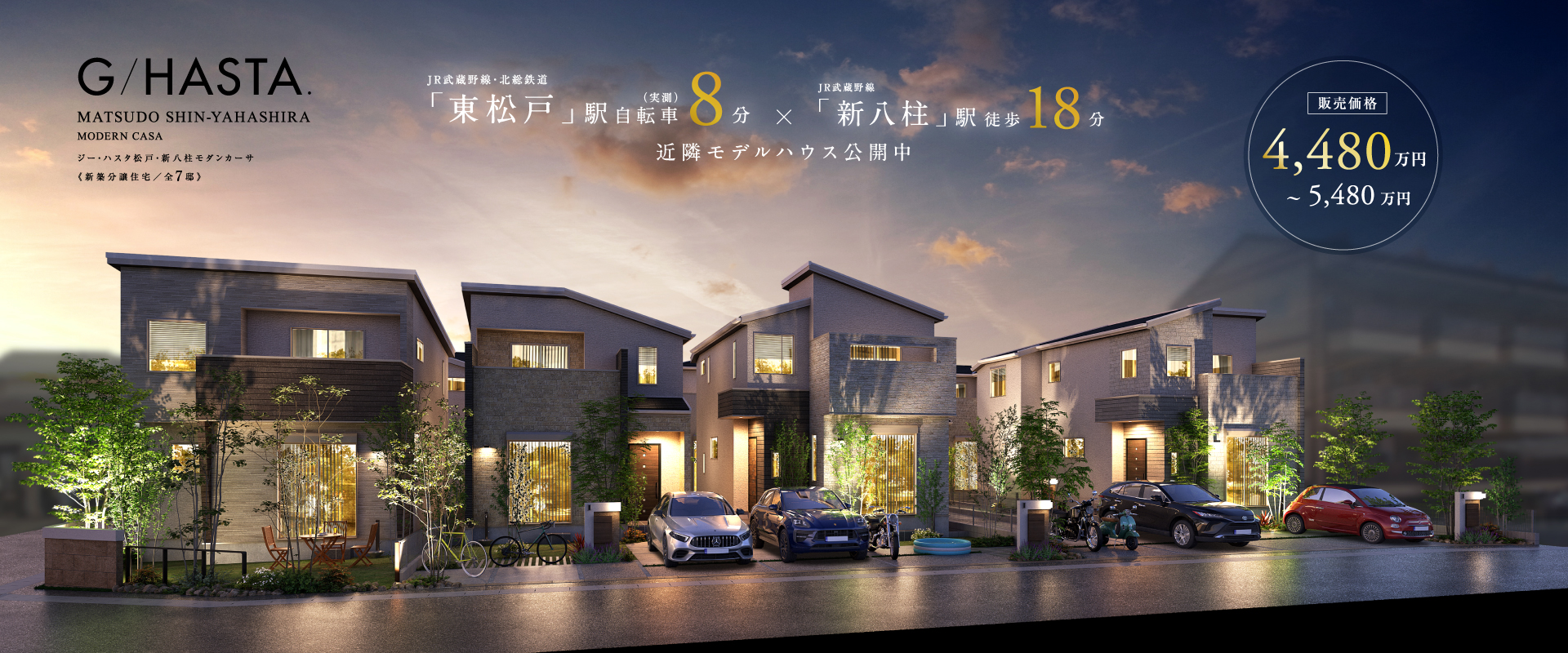 ※掲載のパースは図面を基に描き起こしたもので実際とは多少異なります。