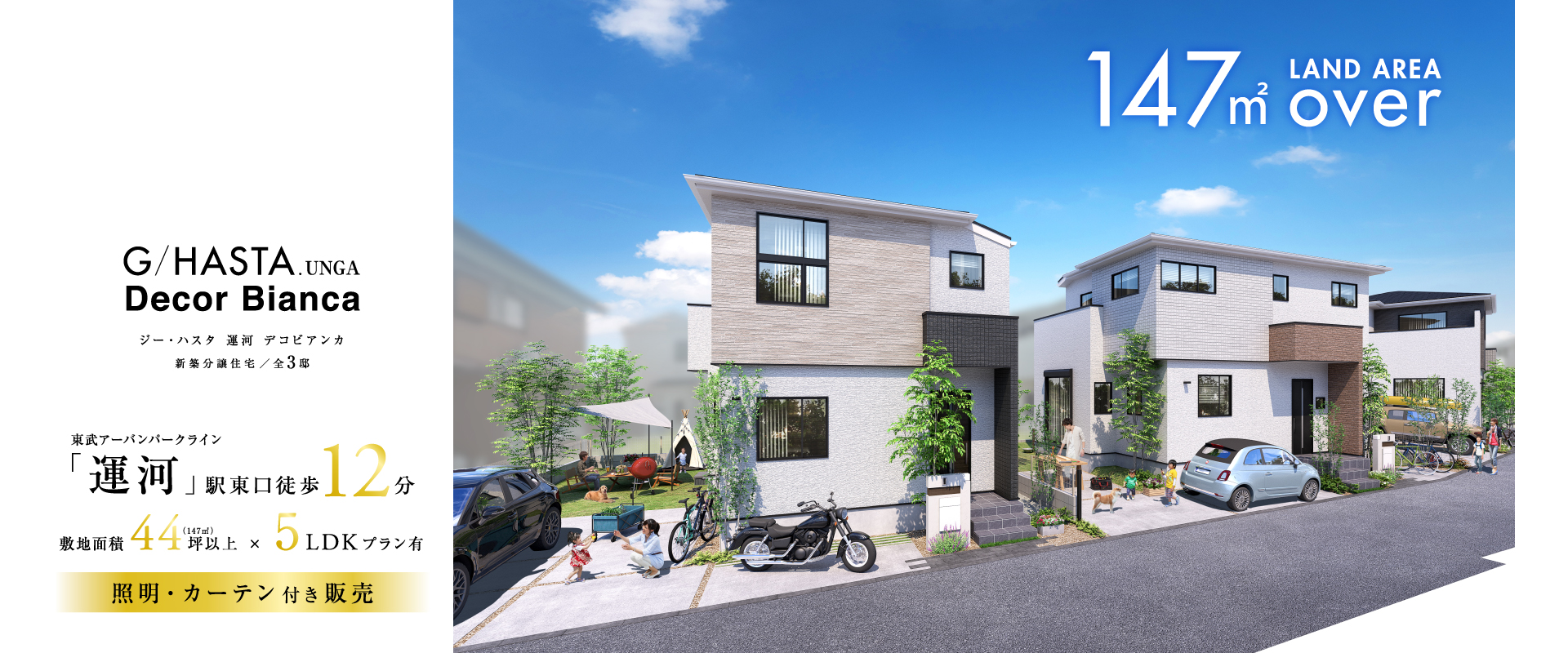 ※掲載のパースは図面を基に描き起こしたもので実際とは多少異なります。