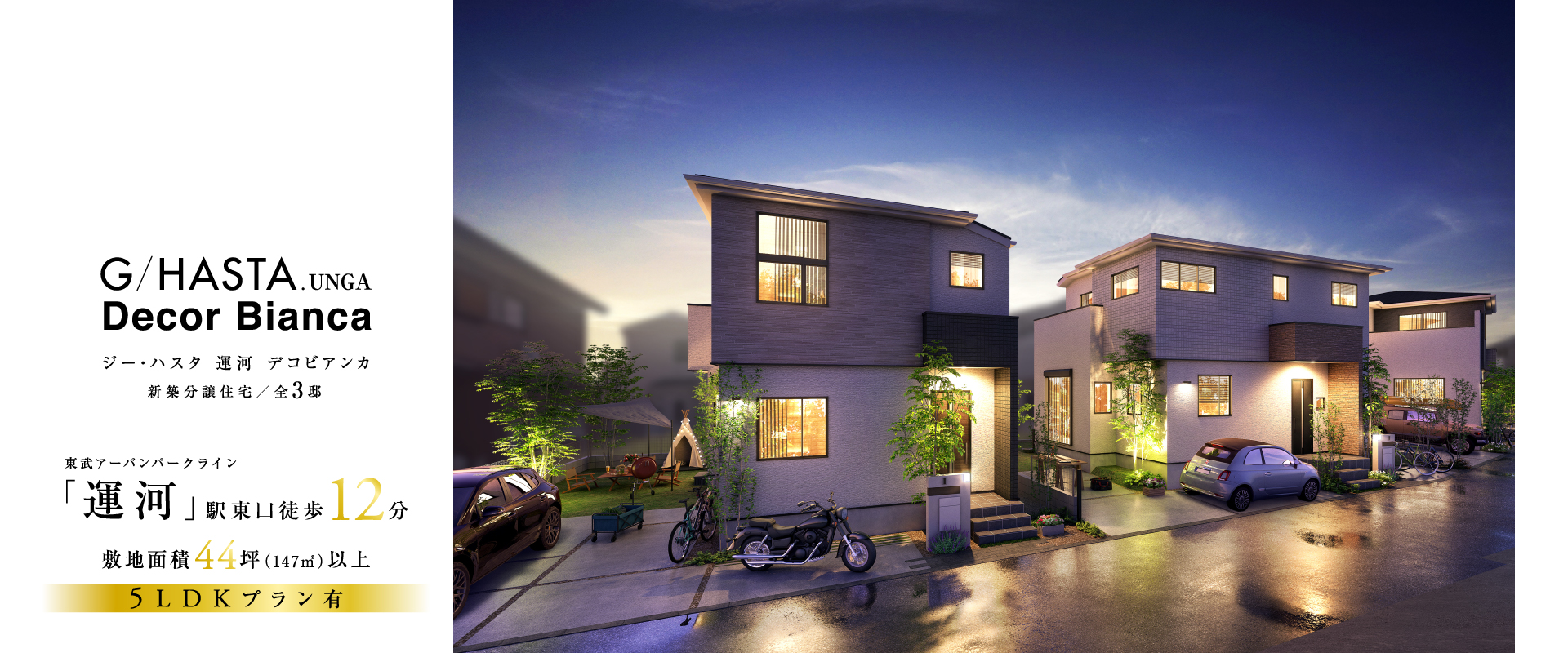 ※掲載のパースは図面を基に描き起こしたもので実際とは多少異なります。