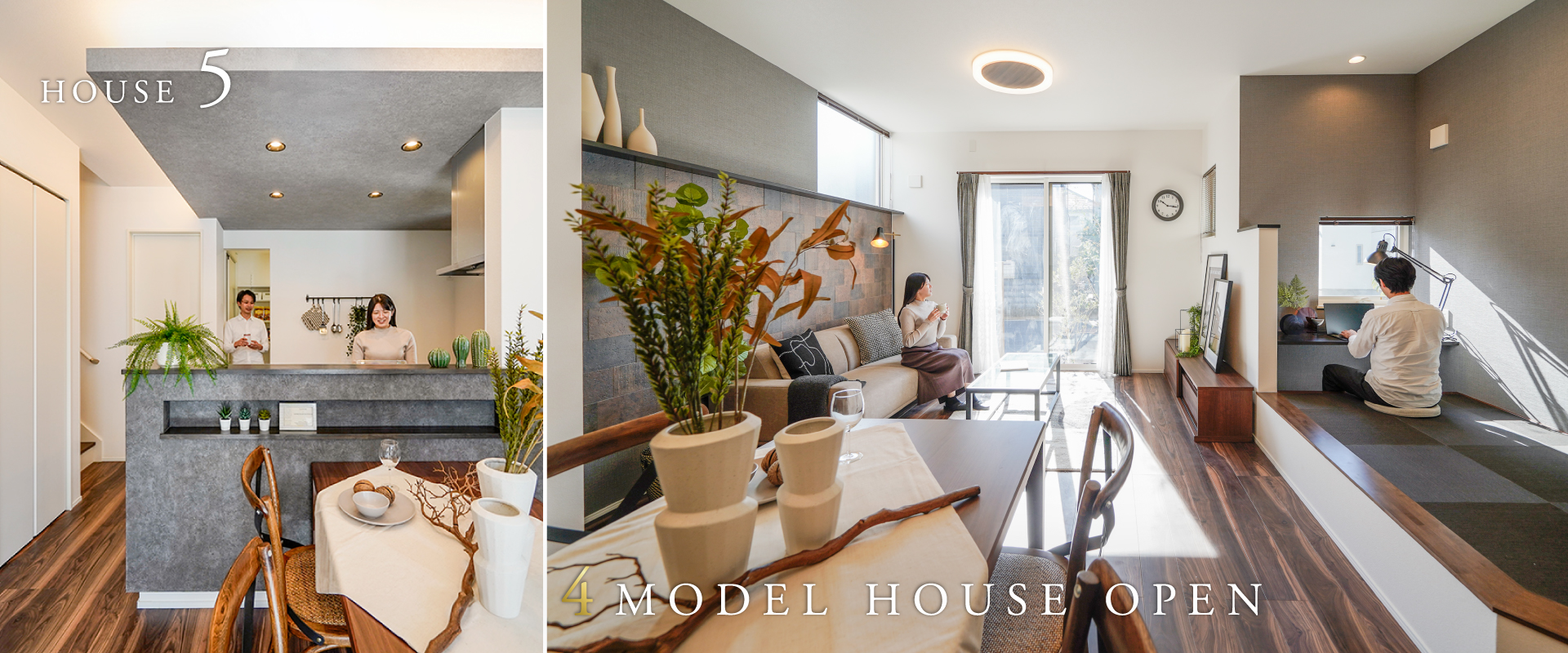 【現地モデルハウス】<br>5号棟<br>2025年11月撮影