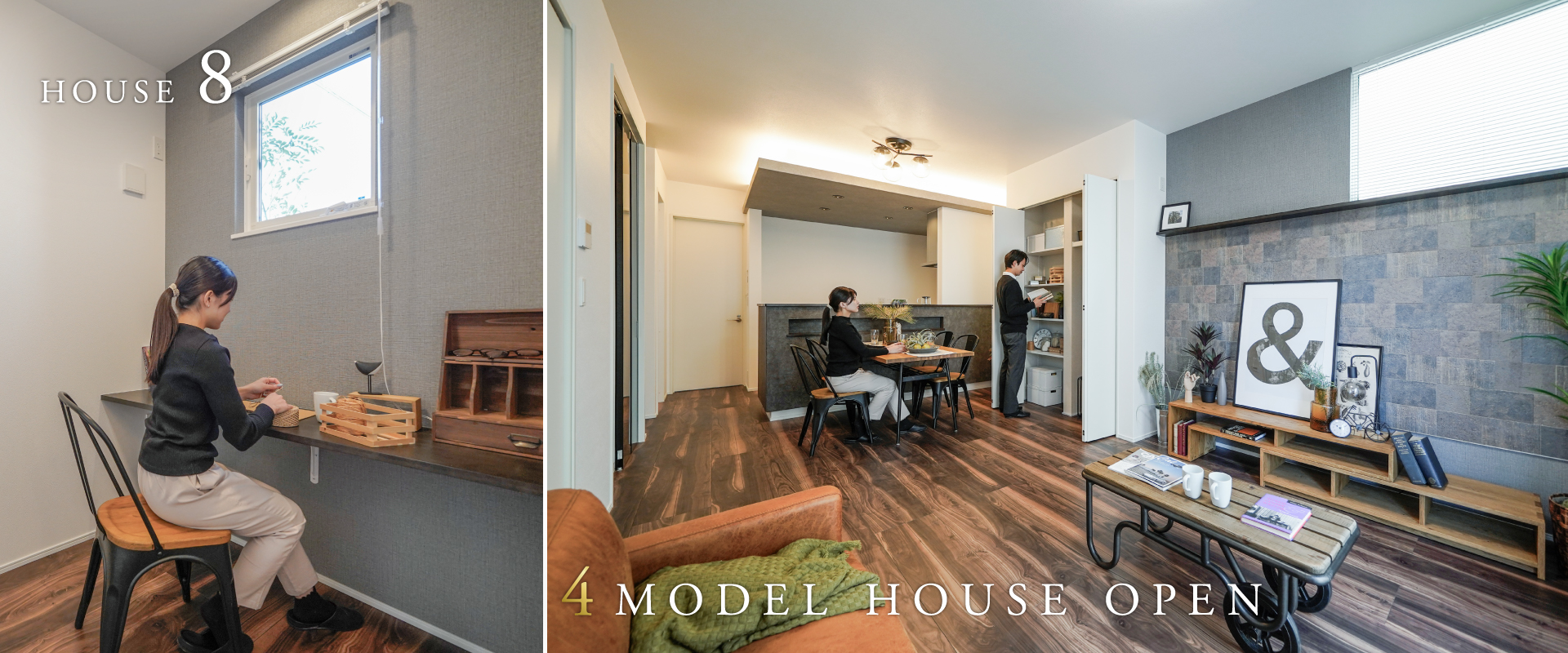 【現地モデルハウス】<br>8号棟<br>2025年11月撮影