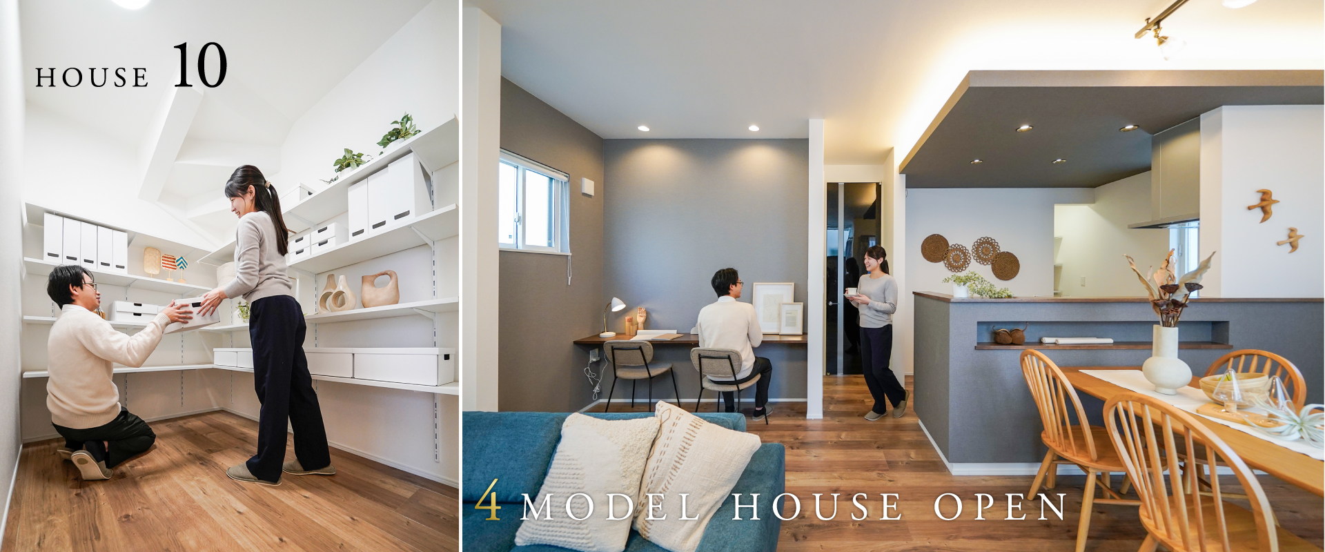 【現地モデルハウス】<br>10号棟<br>2025年11月撮影