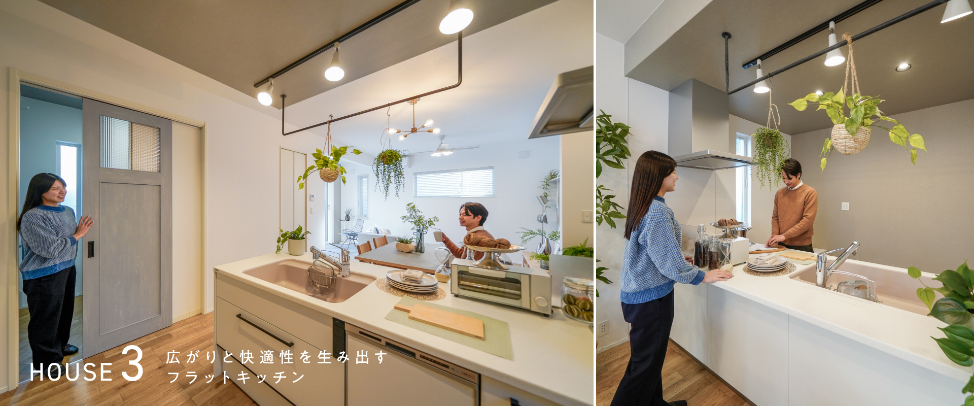 ※3号棟モデルハウス<br>※2025年11月撮影