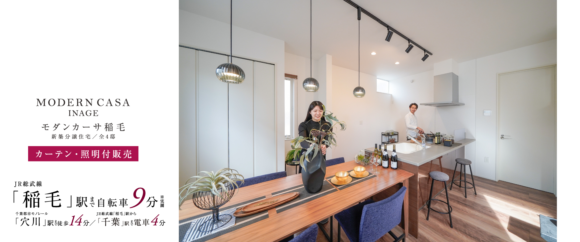 現地モデルハウス2-1号棟<br>※2025年11月撮影。