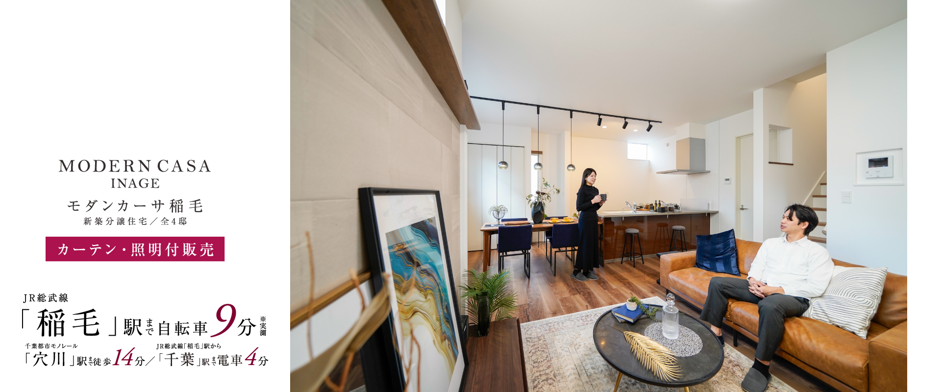 現地モデルハウス2-1号棟<br>※2025年11月撮影。