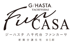 【予告広告】ジーハスタ八千代台 ファンカーサ