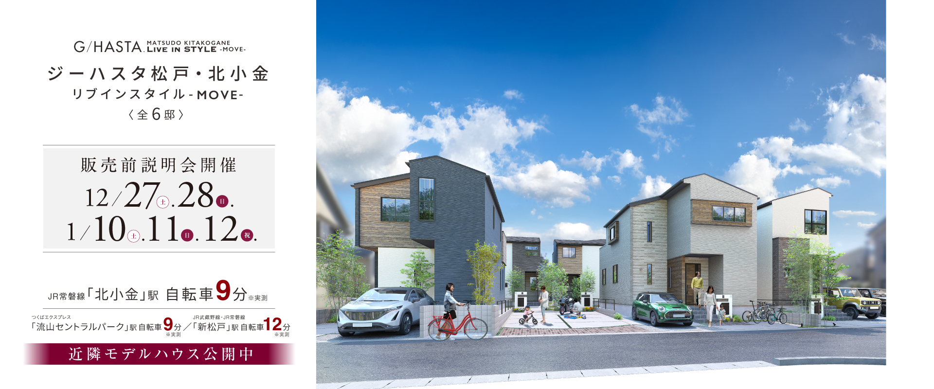 ※掲載のパースは図面を基に描き起こしたもので実際とは多少異なります。