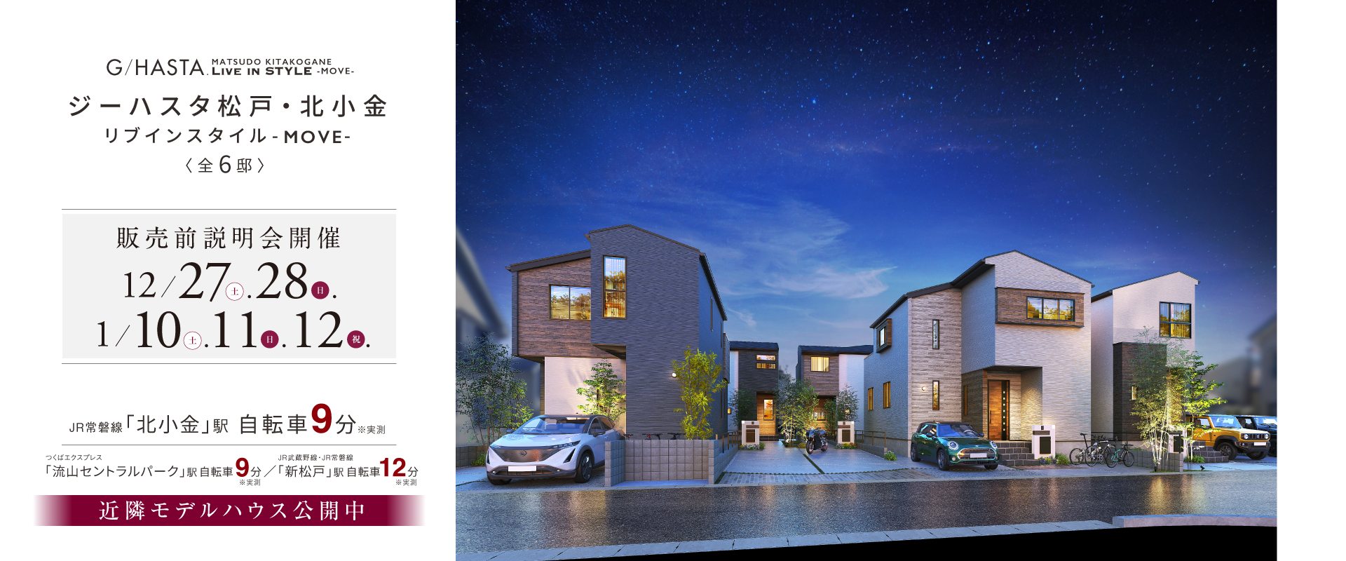 ※掲載のパースは図面を基に描き起こしたもので実際とは多少異なります。