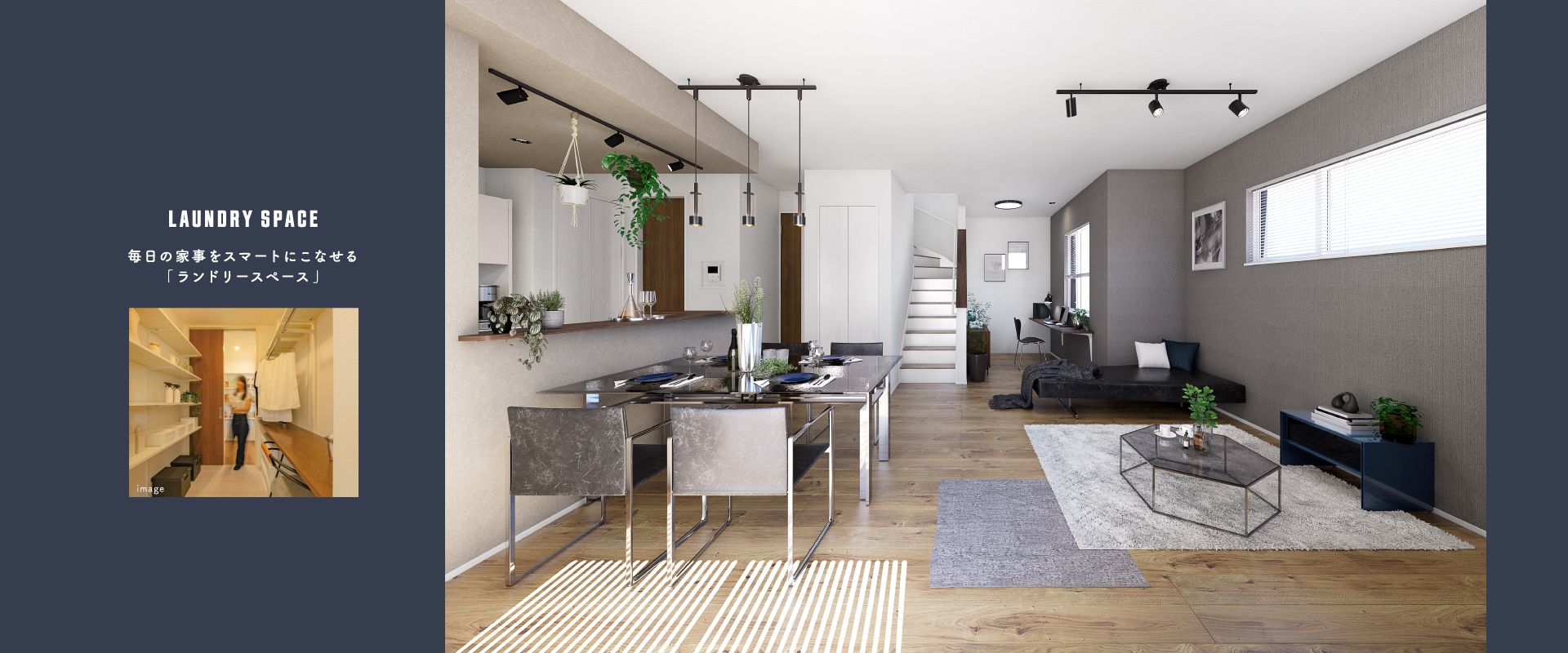 ※掲載のパースは図面を基に描き起こしたもので実際とは多少異なります。