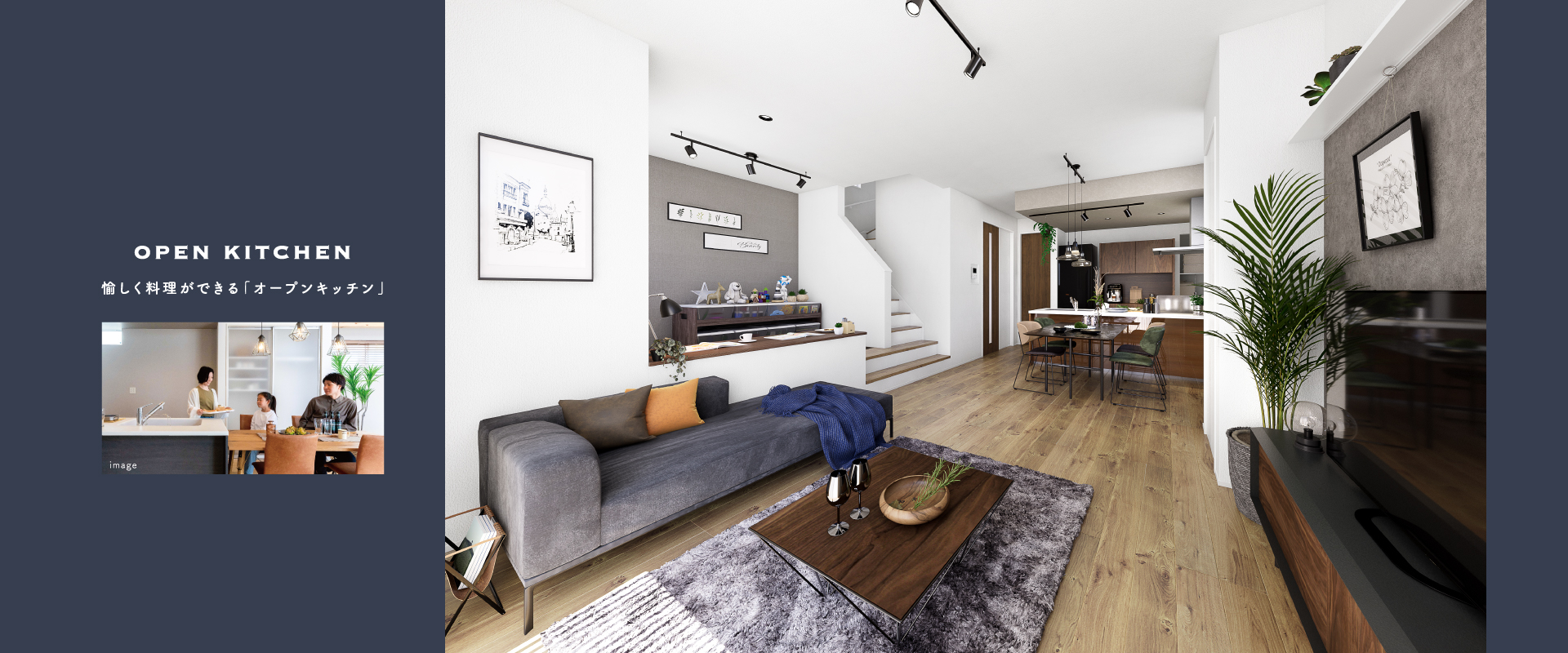 ※掲載のパースは図面を基に描き起こしたもので実際とは多少異なります。