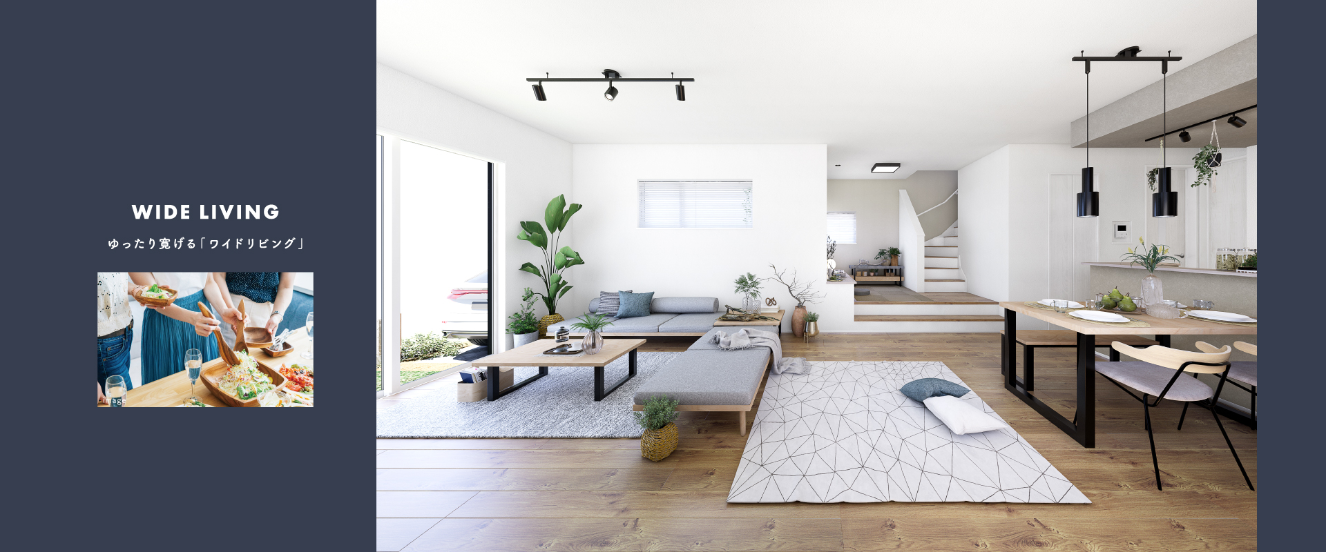 ※掲載のパースは図面を基に描き起こしたもので実際とは多少異なります。