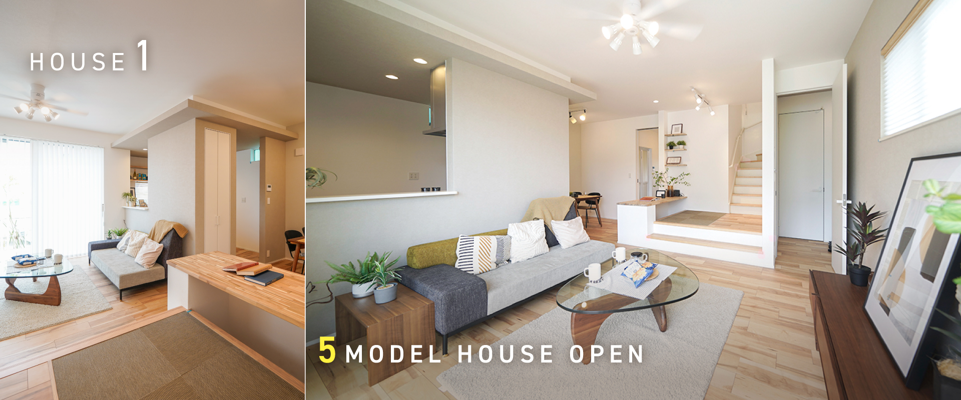 1号棟現地モデルハウス<br>※2025年12月撮影