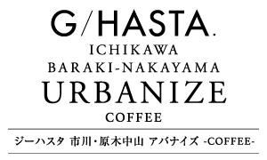 【予告広告】ジーハスタ市川・原木中山アバナイズ-COFFEE-
