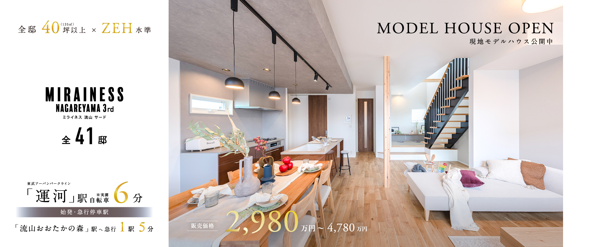 ※PLAN28※2025年11月撮影※物件選択の一途として公開しているもので、今回の販売対象ではありません。(販売済み)